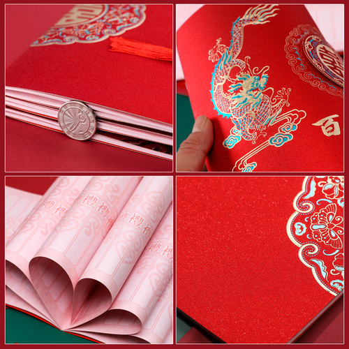 Sign-in gift book, gift book, wedding account book, wedding account book, guest gift book, signature book