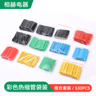 530pcs���b��s�ܲ�ɫ��s�����b �ռ���������s�ܟ��տs�׹�