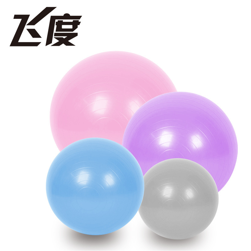 pvc Thickened Fire Violence Yoga Ball Yoga Gym Fitness Ball Pilates Ball Scrub 55cm65cm75cm Yoga
