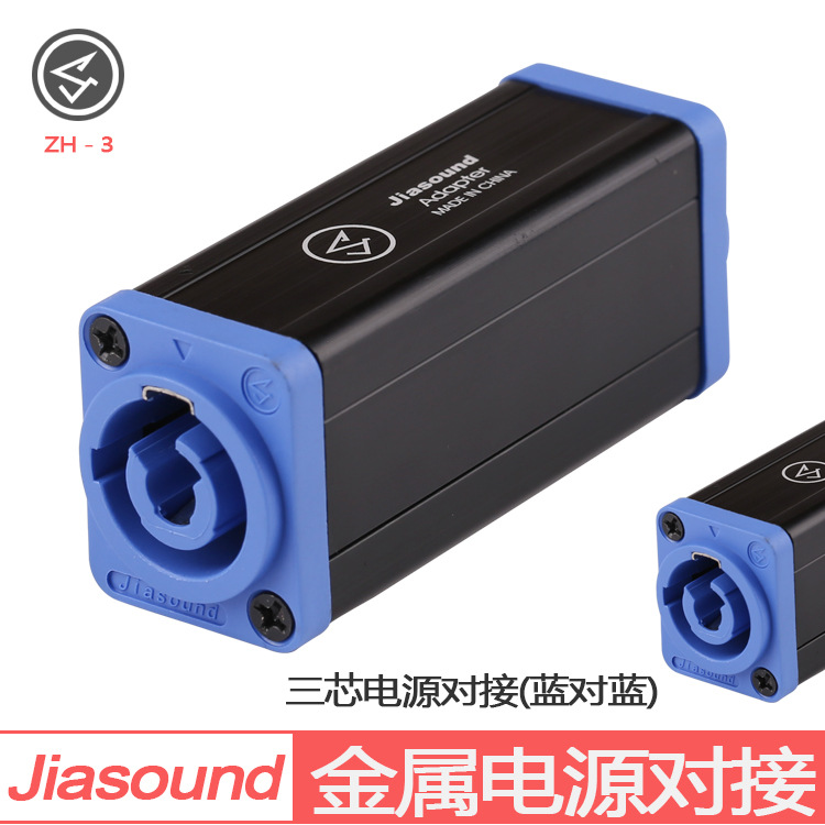 Jiasound stage LED large screen power su...