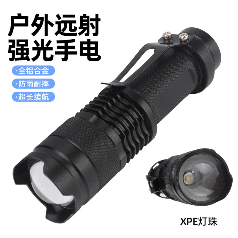 跨境户外手电筒变焦迷你强光手电筒 小手电电筒工厂批发|undefined