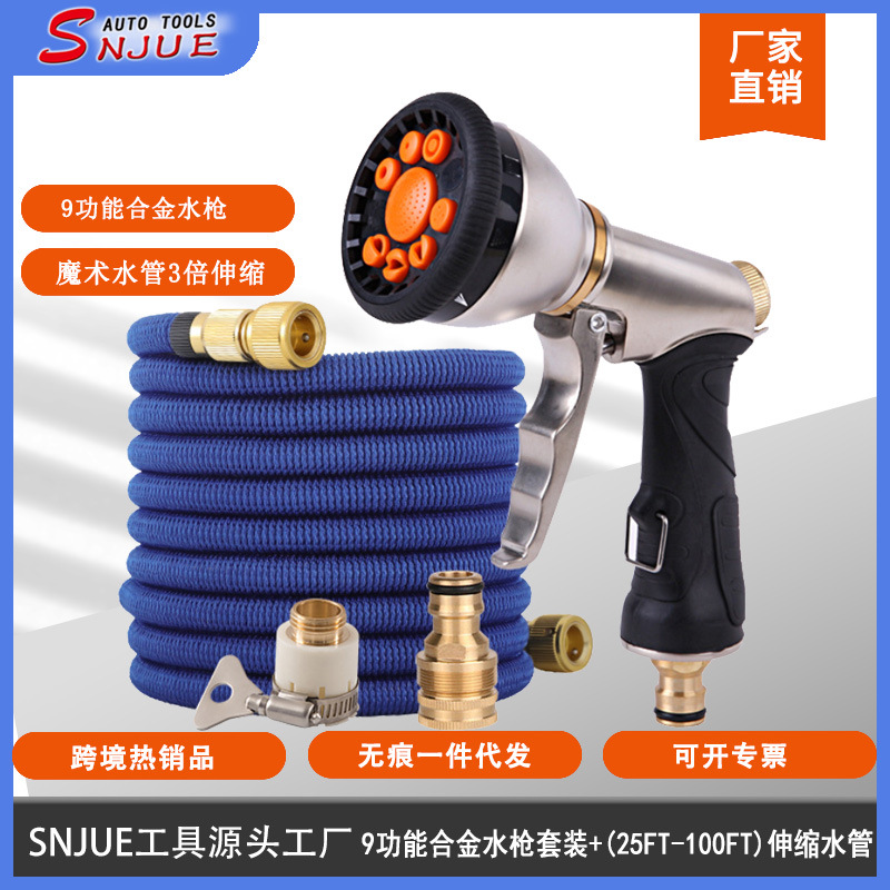 SNJU9 función coche lavado agua pistola caso 3 veces telescópica mágica agua jardín riego aleación agua pistola traje pistola de agua