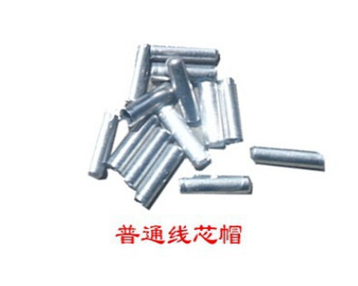 山地自行车刹车线管帽变速线管帽线管冒 线尾帽 骑行装备配件齐全