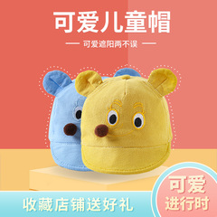 寶寶帽子新款春夏季韓版薄款可愛兒童防曬遮陽小孩卡通鴨舌帽