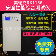 �����RK1156����һ��Ҏ�C�Ϝyԇ�x��ȫ���ܽ^���͉��ӵ�������