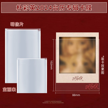 ArchivalPRO�Ӳ�Ӣrose2024�}�Q̨�v�����ÿ�Ĥ���������o��ƽ��