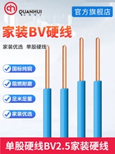 늾BV2.5ƽ˼~о1.5 4 6 10 bÆоԴ|