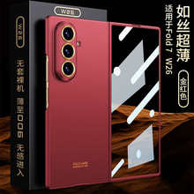 �m������ZFold7�֙C����z����zfold7��Ĥһ�w����ȫ����ˤ0.6mm