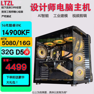 14��i9 14900KF/RTX4090D�OӋ����ģ��Ⱦ̨ʽ�M�b��X���C���CDIY