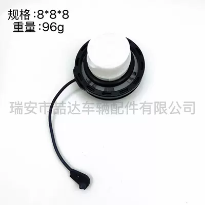 Range Rover Lr049865 Lr092778, Tank cap