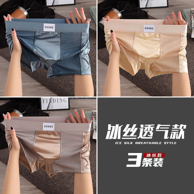 068#-3팩-문라이트블루+환샤화이트+실버대나무그레이