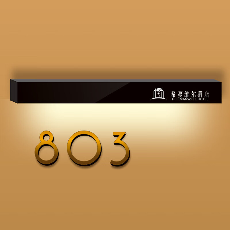公寓发光房间号LED门牌宾馆会所亮灯门牌酒店带灯提示牌 一套