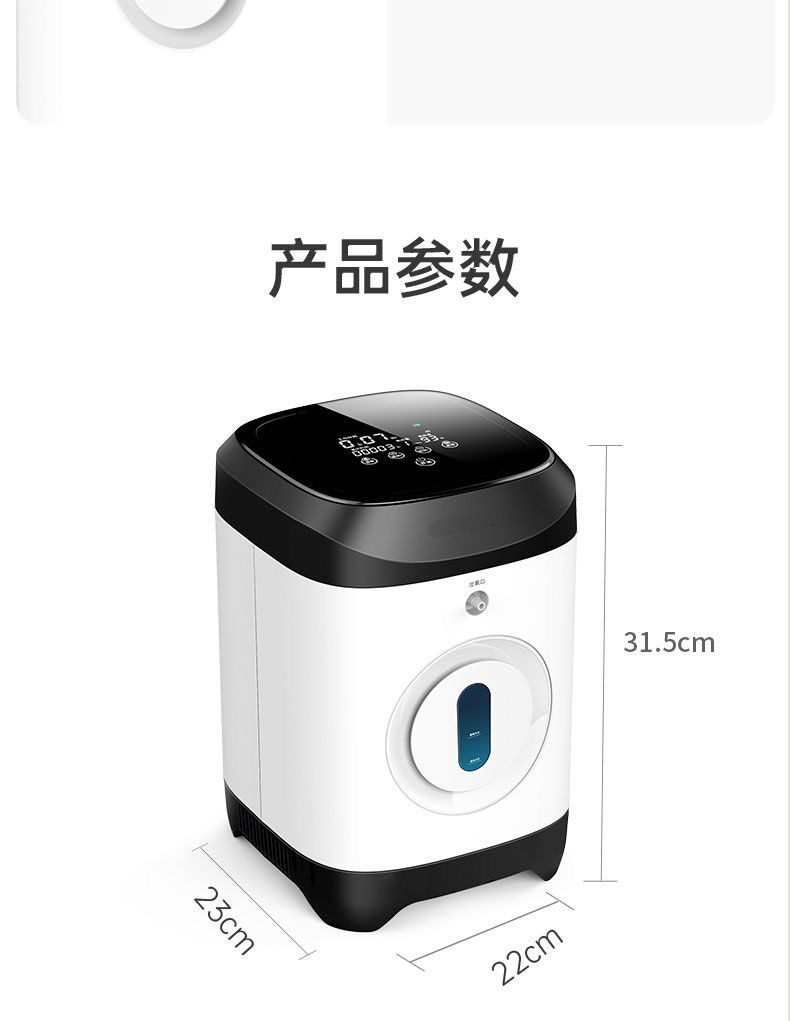Oxygen generator household small oxygenator outdoor car oxygen bar to carry travel oxygenator air purifier