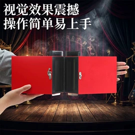魔术玩具;舞台魔术道具
