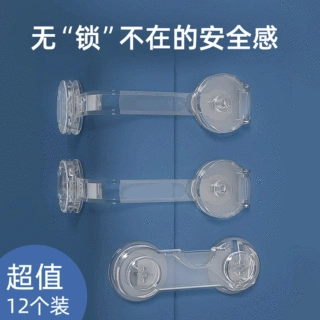 儿童锁抽屉锁冰箱锁柜门锁多功能防护用品安全锁扣亚马逊热销