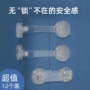 亚马逊防护热销多功能冰箱锁
