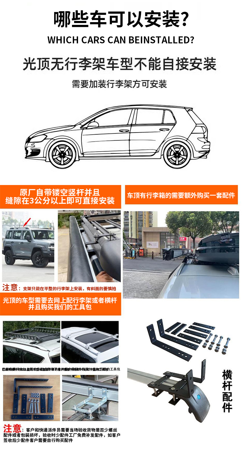 Car Tent, Car Side Awning, Outdoor Rainproof Camping Self-Driving Travel Equipment, Car Side Canopy