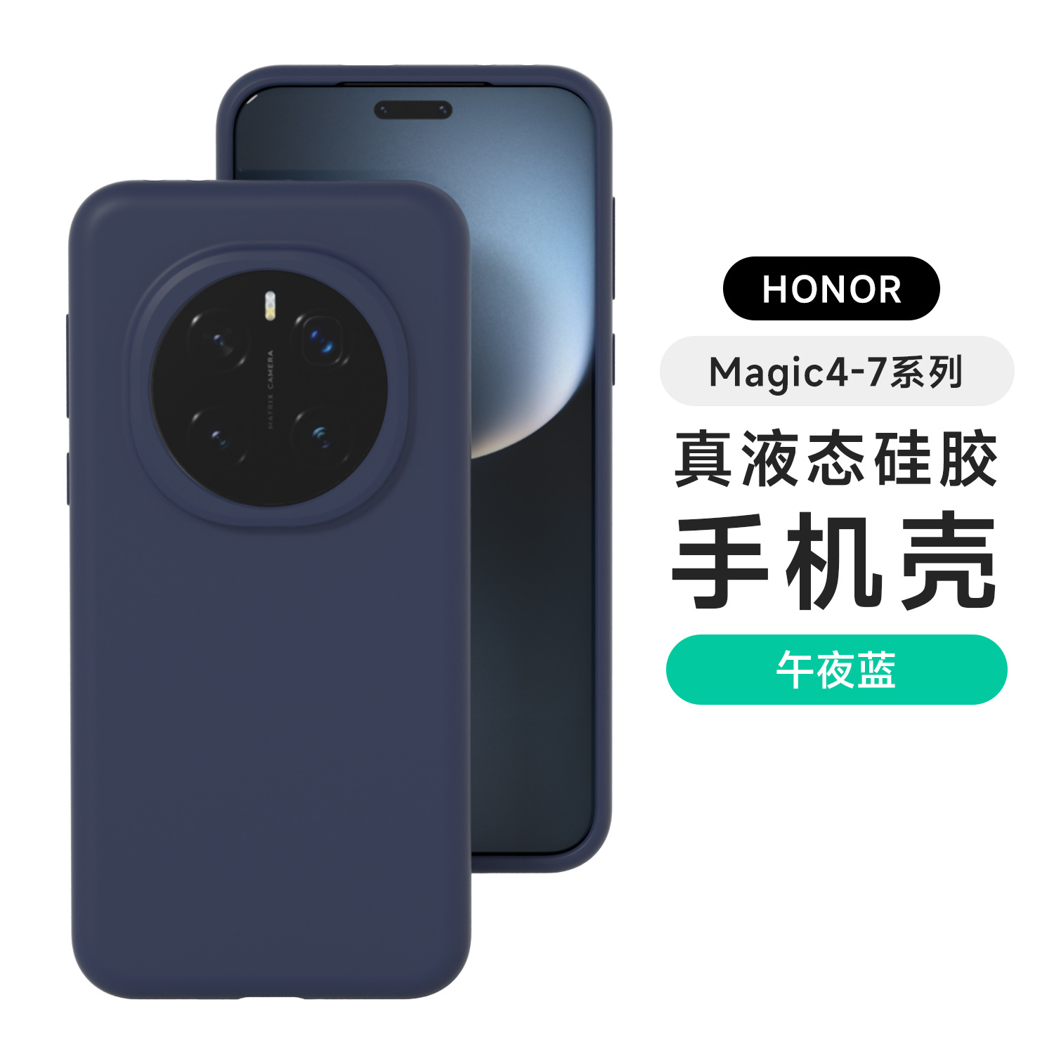 Funda de silicona líquida para Honor 400Pro, funda protectora anti-caídas con tacto de piel y cobertura total para Honor 400 GTPro.