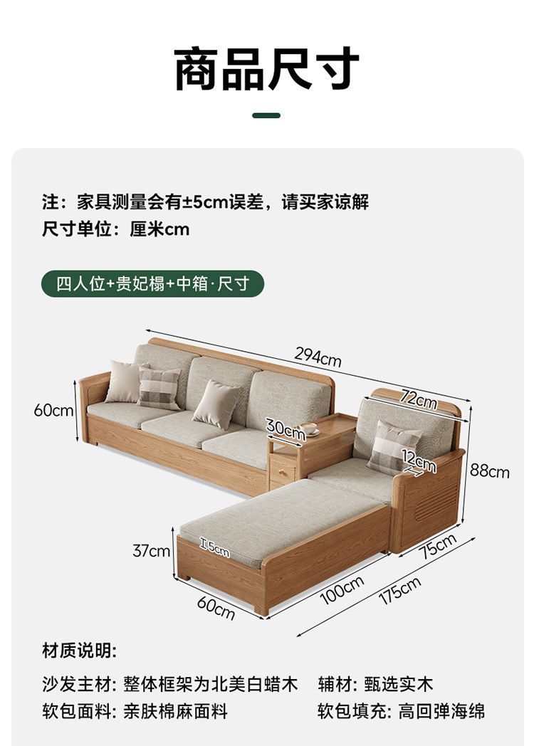 北欧白蜡木色实木沙发组合布艺沙发现代简约小户型客厅原木色家具-阿里巴巴