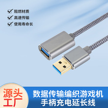 USB 3.0���L������ĸ5GB������ݔ�����������Α�C�ֱ�������L��