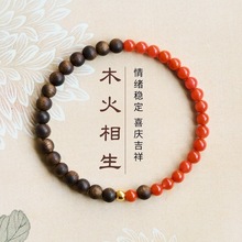厂家批发南红沉香手串五行补木火手链女士天然文莱木质红玛瑙串珠