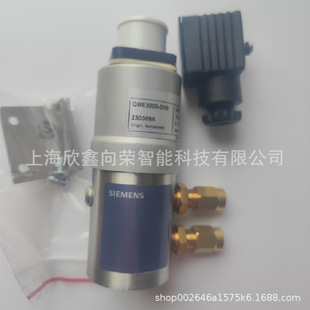 SIEMENS Water Pipe Pressure Differential Transmitter QBE3100-d1/1.6/10/16/2.5/4/6