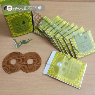 The ancient city of Baoding incense hotel supplies natural sandalwood boutique coil incense incense health incense household daily necessities