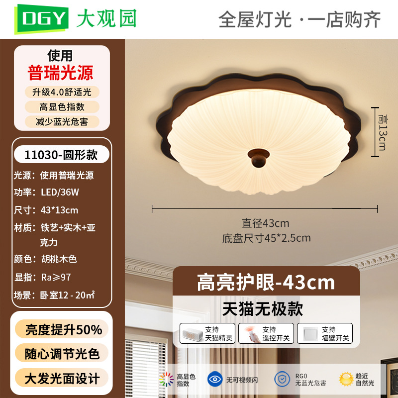 Luz de techo para el dormitorio 2026 nueva luz de sala de estar medieval retro estudio lámpara de dormitorio lámpara de montaña 357L