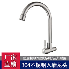 �N��ˮ���^����304���P�ϴ��ϴ�³��̨ϴ��̨ˮ���|��ʮ��