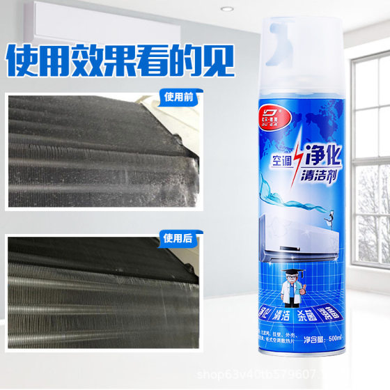 Dulde Australia Air Conditioning Cleaning Agent Deodorant Household Hanging Free Disassemble Full Set of Professional Decontamination and Odor Bubble Cleaning