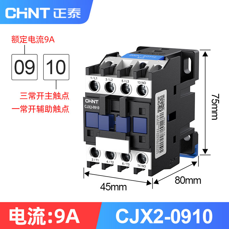 AC36V-CJX2-0910