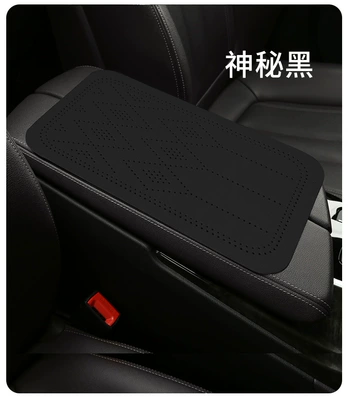 perforations, universal central armrest | Armrest box pad - mysterious-black