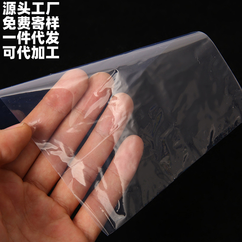 pof热收缩膜对折膜交联热缩膜礼盒鞋子收缩袋PVC透明外包装膜批发
