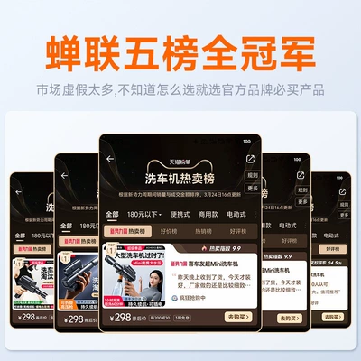 Battery, 2026 New Model Cleaning – Portable car washer - five-consecutive-champions-ten-layers-of-active-protection-system-security-and-durability-upgraded-completely-eliminate-old-car-wash-machines