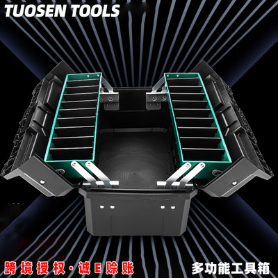 tool Large Hardware Tools household Portable multi-function fold vehicle repair Plastic Tool Box