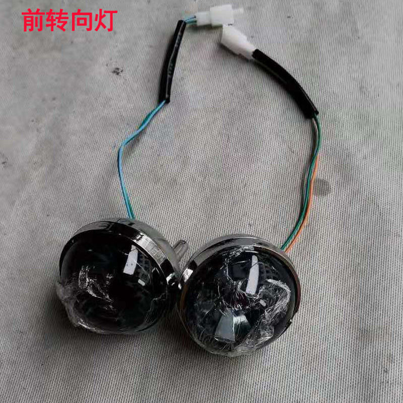 Adaptarse a la carcasa del automóvil eléctrico Yadimi color Yulong TZCK novena generación Emma Tai Bell Xinjiang tortuga rey accesorios de carcasa