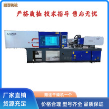 注塑机160吨海天二手注塑机伺服机