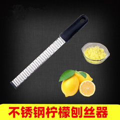 Kitchen tools grater bartending chocolate cinnamon spice grinder scraper lemon peel grater grater