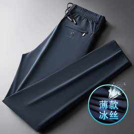 冰丝男裤夏季爸爸工装裤男超薄款休闲运动裤男士裤子弹力速干裤36