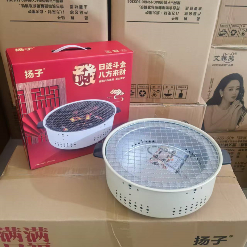 新しいスタイルの茶を淹れるためのポータブル屋外木炭バーベキューストーブ、家庭用小型多機能無煙バーベキュースタンド加熱ストーブ|undefined