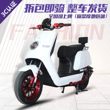 大金牛電動摩托車72V電動車踏板車大功率電瓶車高速長跑王N9電摩