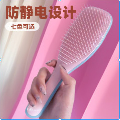 跨境顺发按摩梳女卷发气囊梳防打结气垫梳女士家用防静电便携梳子