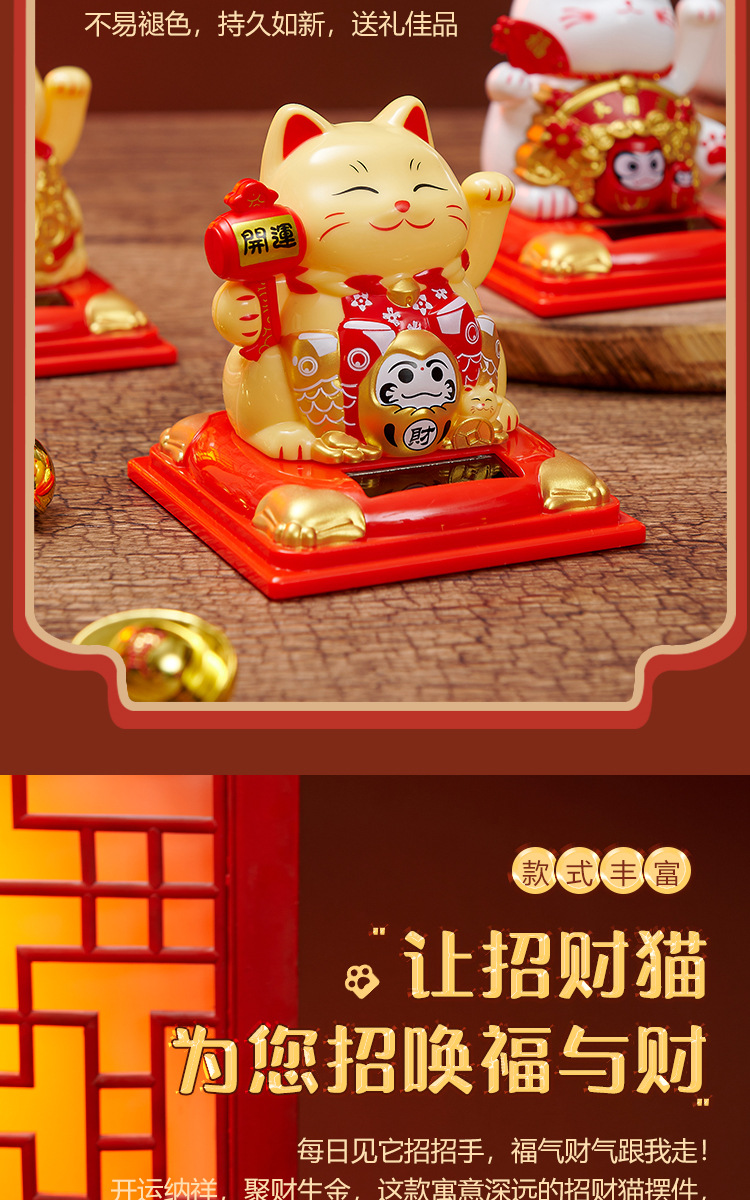 招财猫大号_16.jpg