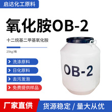 OB-2ʮ��������׻�������������Լ��������ȶ���ϴ��ԭ��
