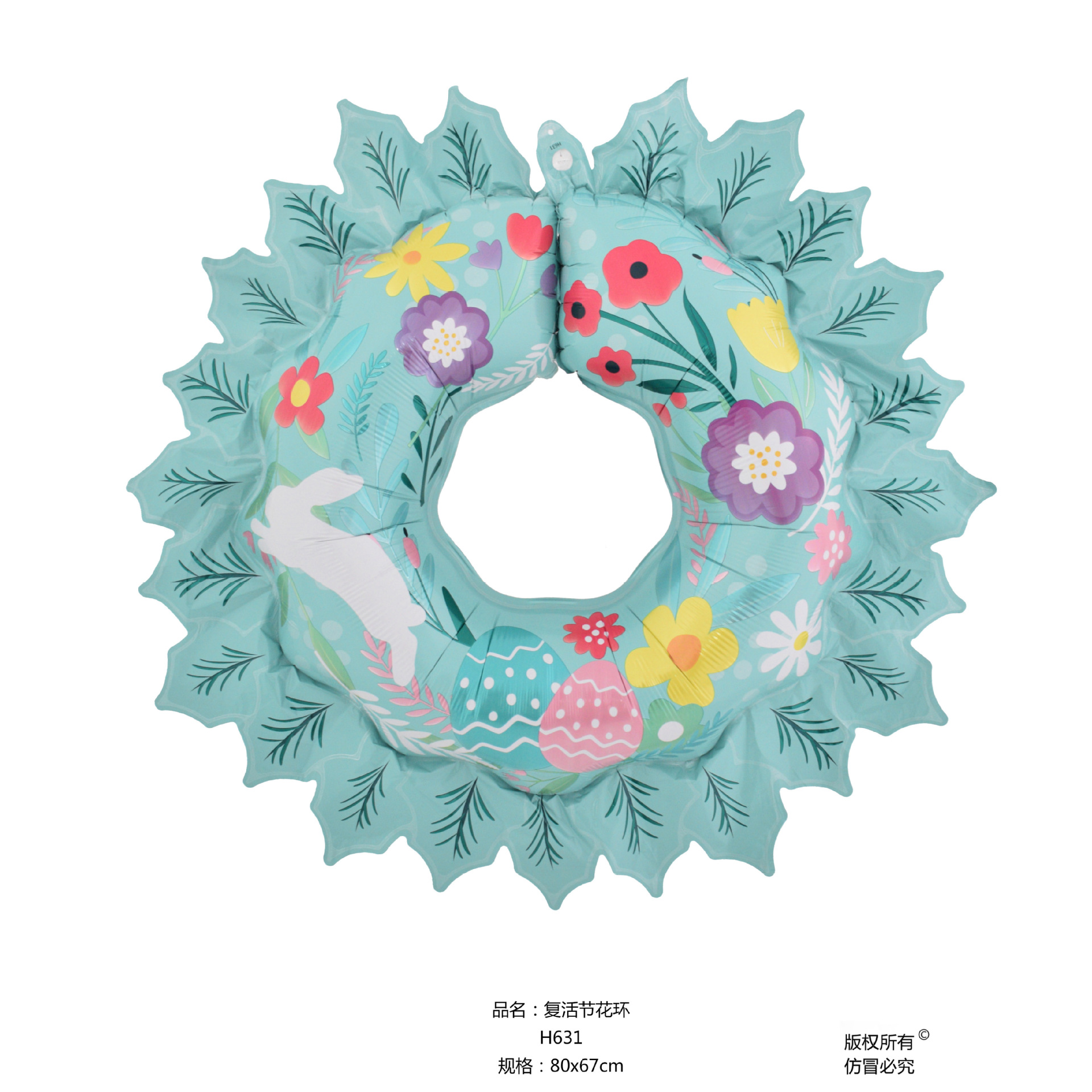 Easter Flower Ring