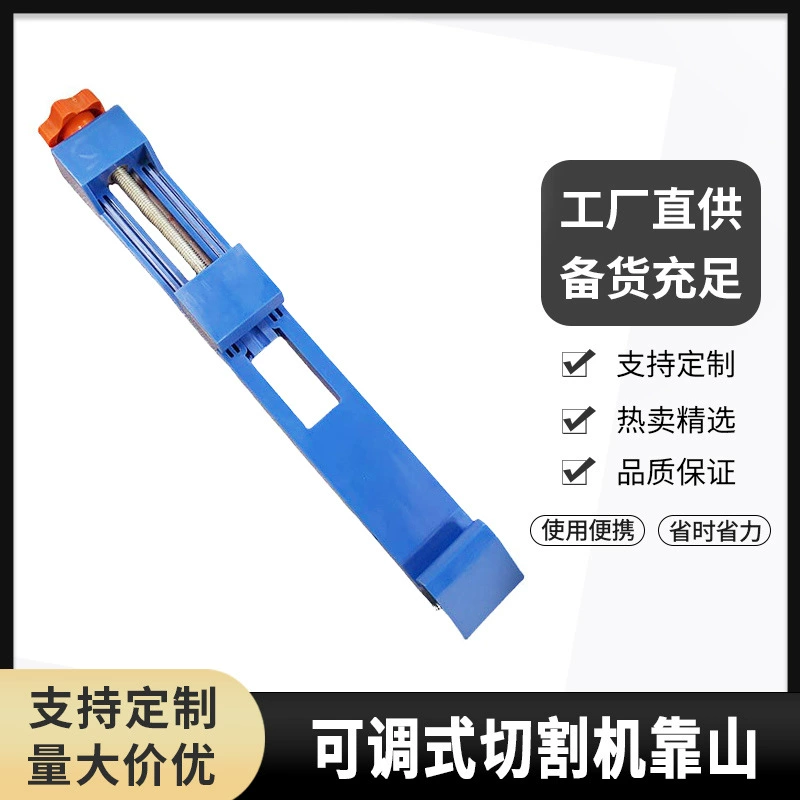 Трансграничная горячая распродажа машина для резки