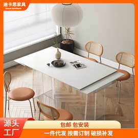 德利丰亚克力岩板伸缩餐桌纯白小户型现代简约奶油风透明多功能