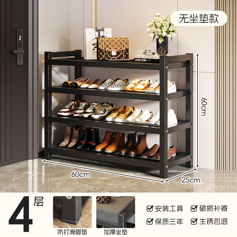 신발장모델 [60cm 4단]