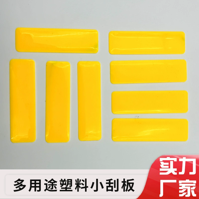 Маленький стеклоочиститель для наклеек на окна, обоев, настенных покрытий, оптовые инструменты от производителя, для нанесения пленок, декорации, пластиковых автомобильных стекол.