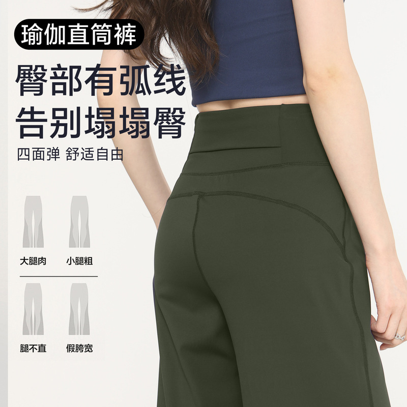 Fitness Loose Straight-Leg Sports Pants, Slimming High-Waisted Running Training Summer Breathable Yoga Pants, Thin Breathable Casual Pants Fitness Loose Straight-Leg Sports Pants, Slimming High-Waisted Running Training Summer Breathable Yoga Pants, Thin Breathable Casual Pants